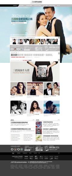 三段锦 2012北京婚纱摄影网站建设案例._@珞珈歌声 采集到 web(361图) _花瓣UI 设计